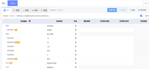 江西省ERP軟件免費(fèi)咨詢與江西企業(yè)軟件開發(fā)指南